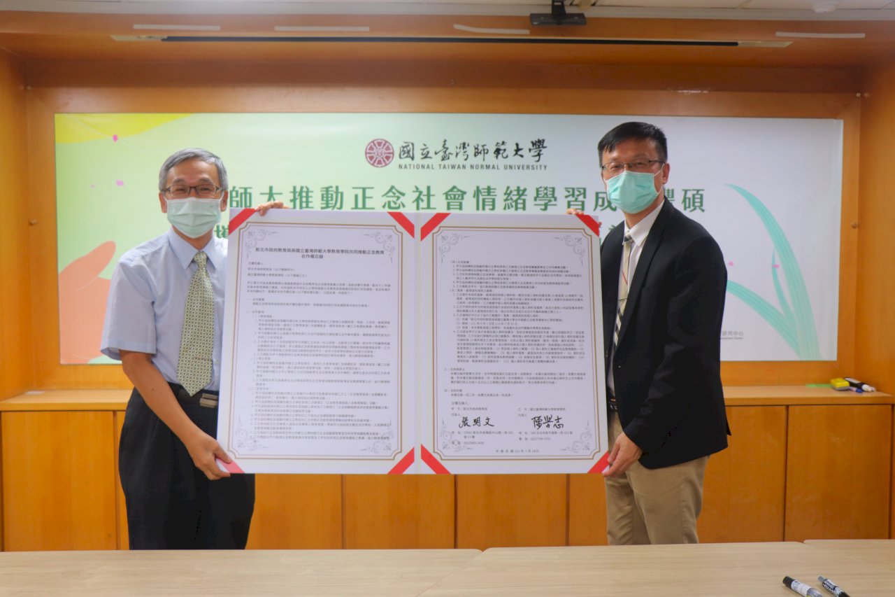定心正念學習興起 前進中學校園