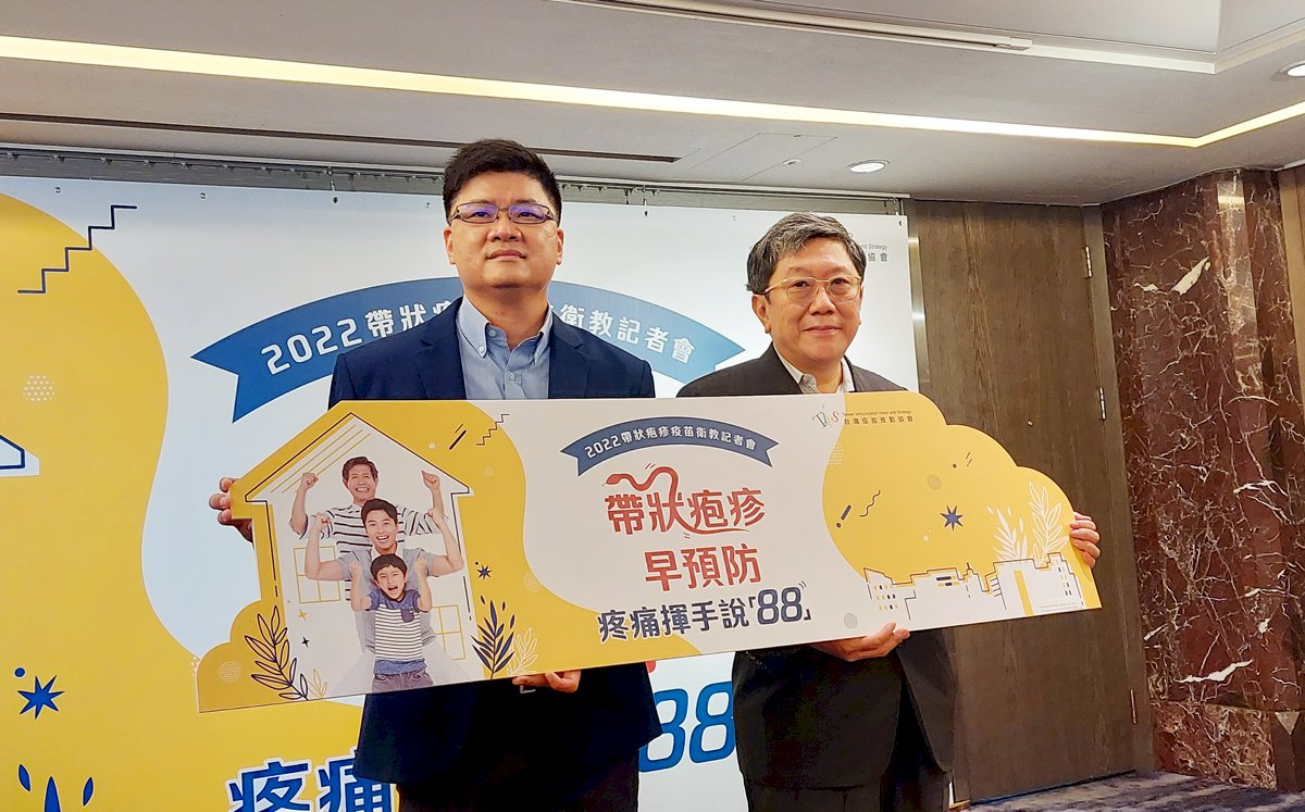 比生產還痛 台灣每3人就有1人得帶狀疱疹