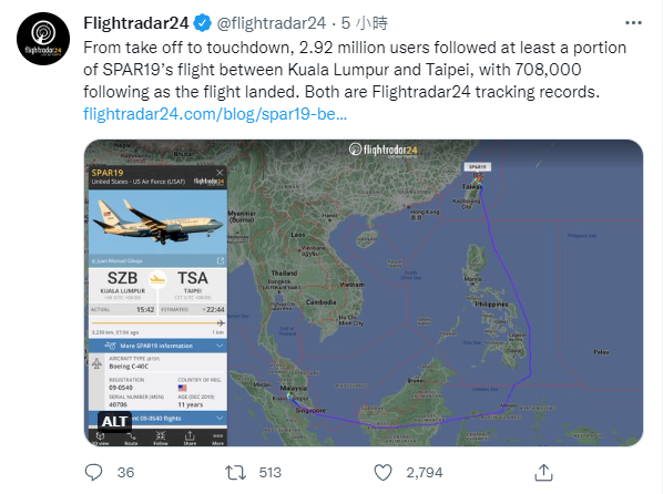裴洛西訪台引發關切 航班追蹤網站使用者塞爆