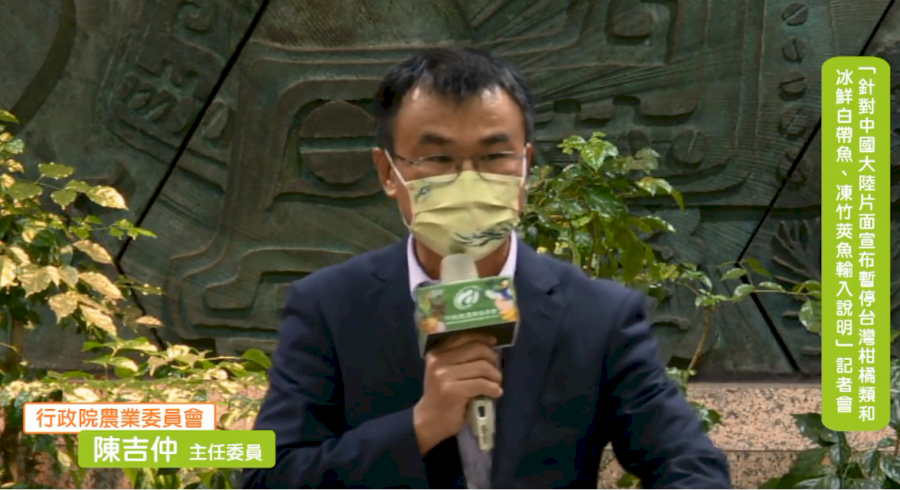 絕不讓中任意宰割！柑橘等漁產品再遭禁我擬訴諸WTO爭端解決