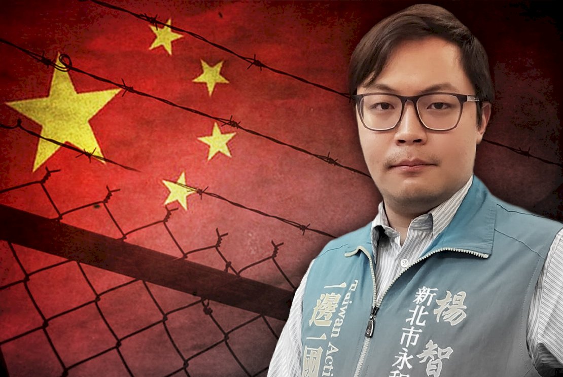 中共以「台獨」罪名抓捕楊智淵 是一場鬧劇