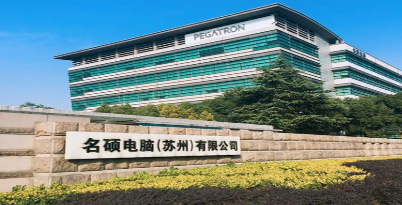 和碩主管參加裴洛西午宴 日經：中國廠出貨遭安檢