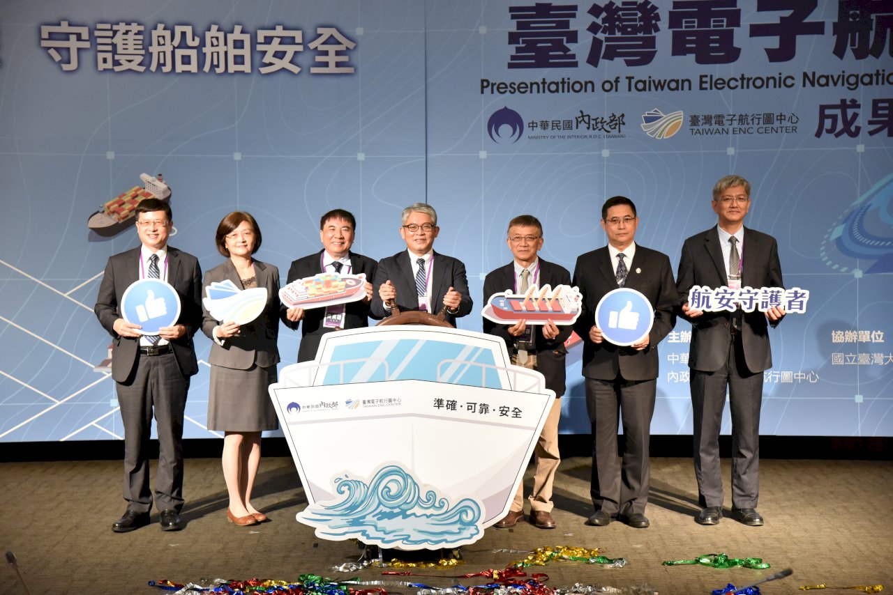 有助保衛領海主權 內政部電子航行圖賣出120萬幅(影音)