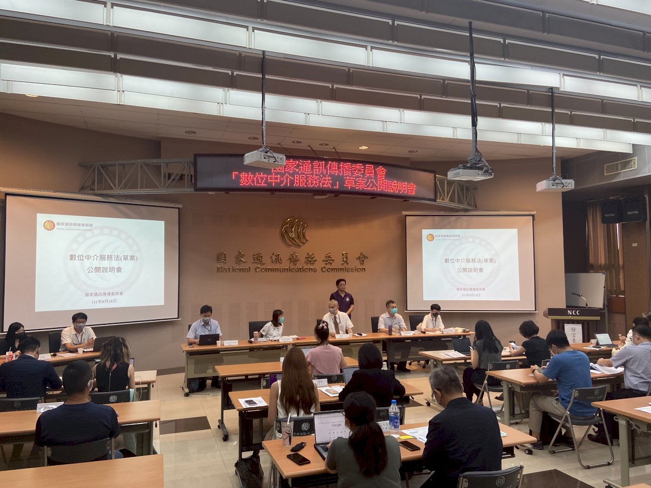 侵害言論自由？納管跨國平台？ 中介法再遭質疑