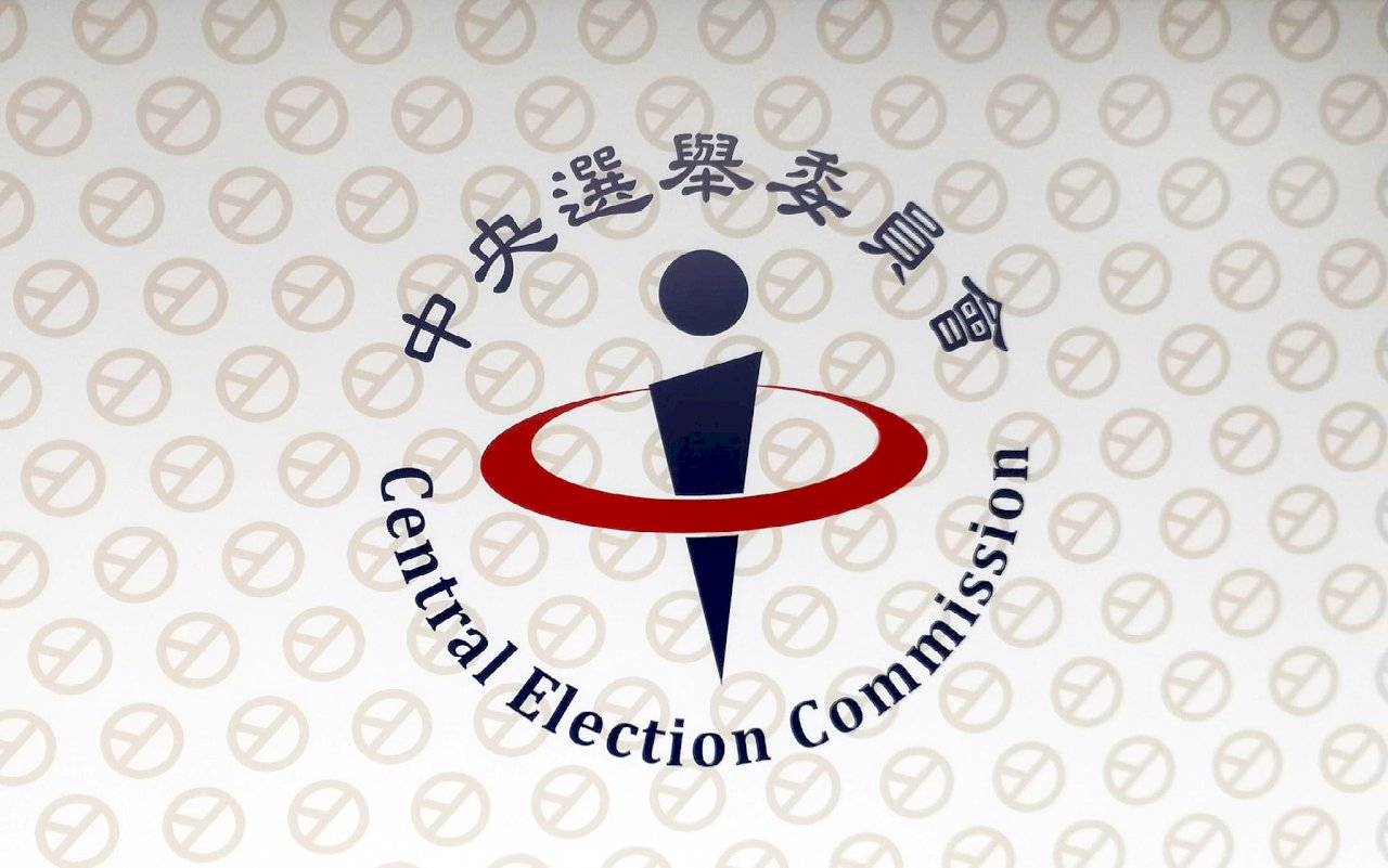 死刑速決公投提案  中選會將辦聽證會釐清爭點