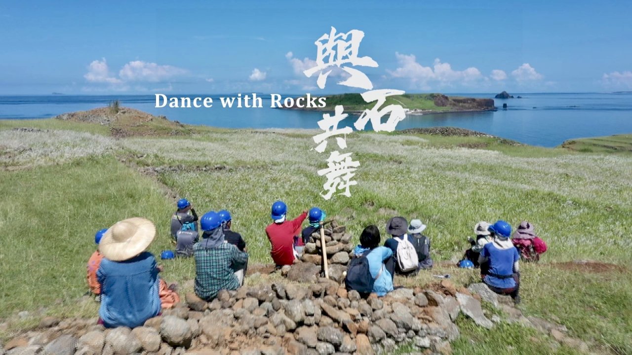 亞洲步道大會在台灣倒數 世界步道影展先暖身