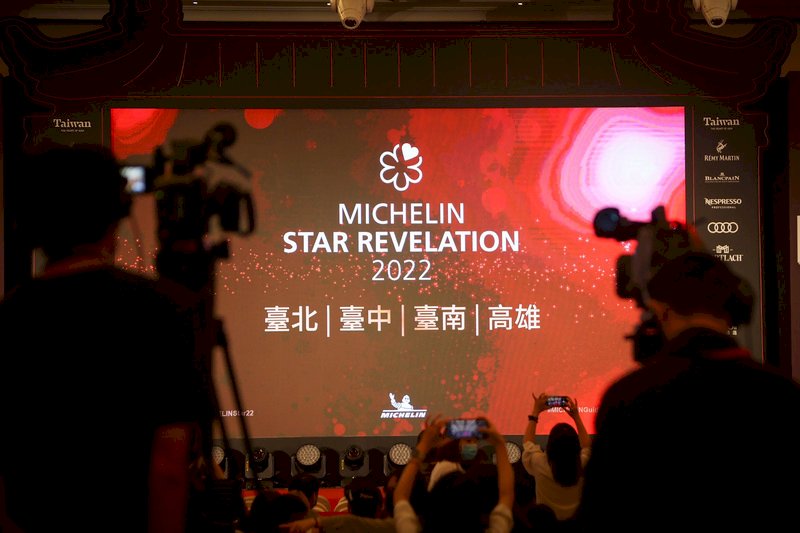 台灣米其林指南8月底揭曉 必比登23日公布
