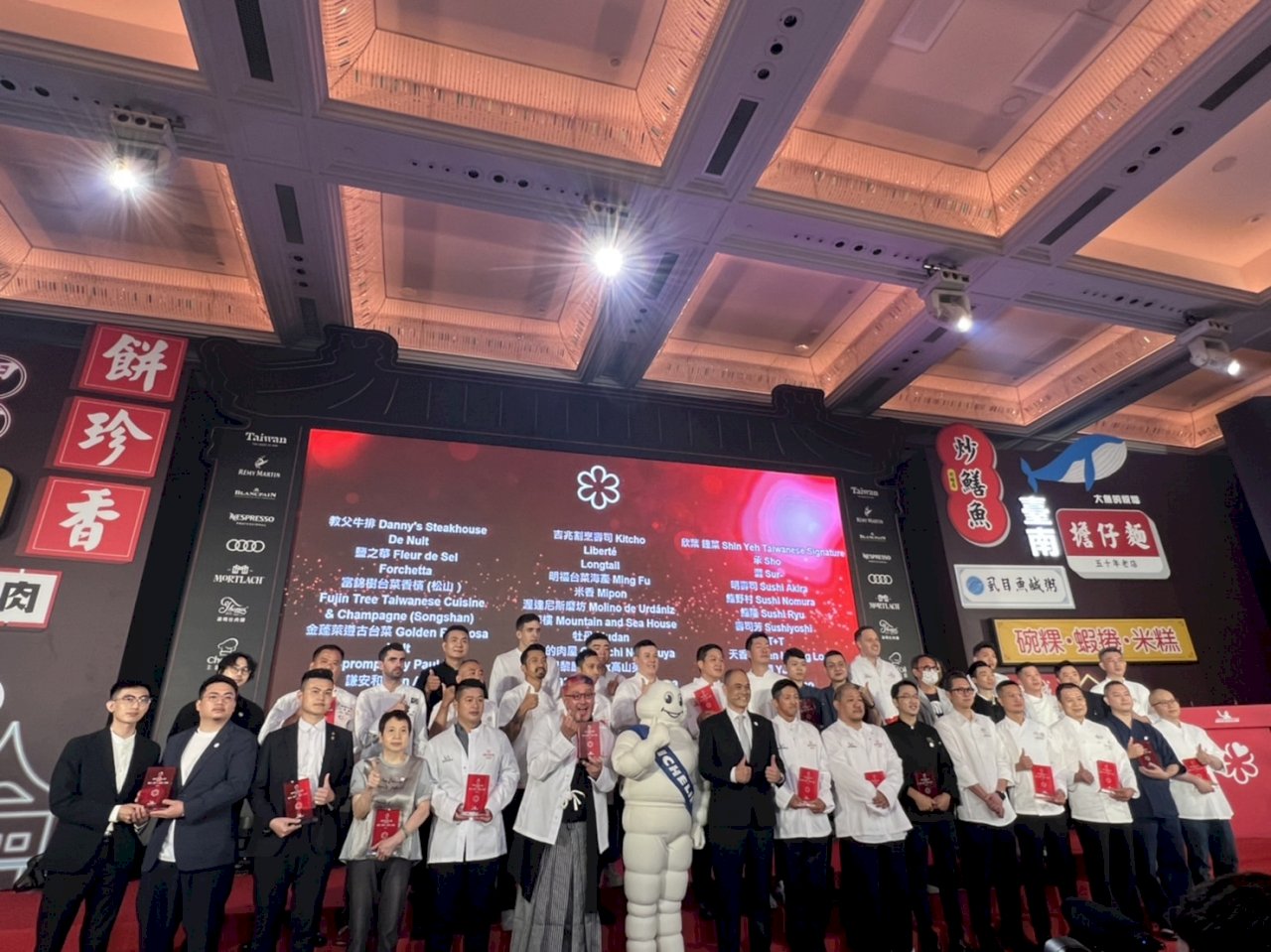 2022米其林摘星榜首度照亮南台灣 三星頤宮蟬聯5年紅不讓