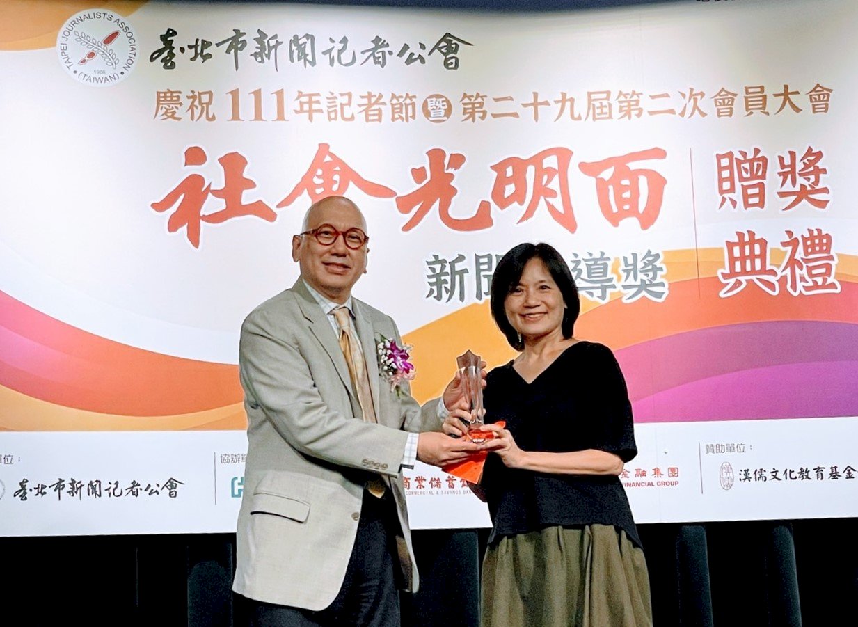社會光明面新聞報導獎 央廣南橫專題獲肯定