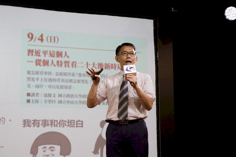 中共20大&nbsp;學者：習近平接班人直接入常可能性低