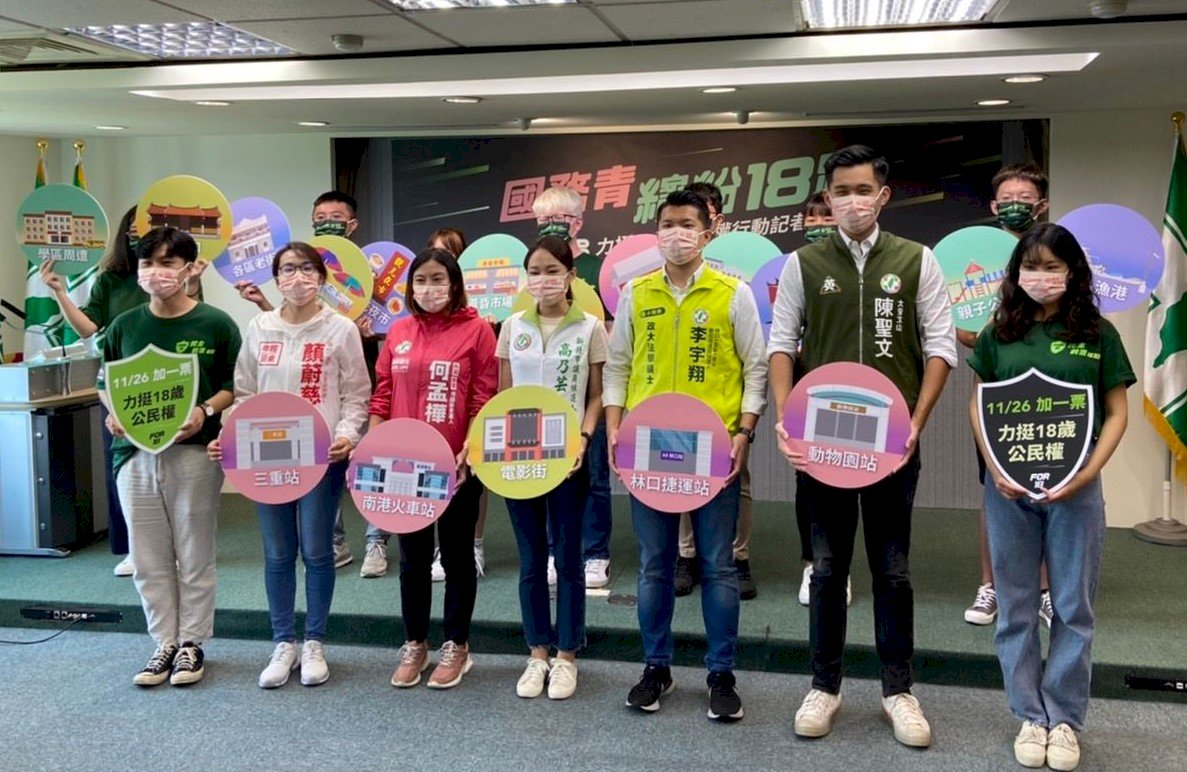 民進黨「繽紛18路」走入異溫層 力催18歲公民權同意票