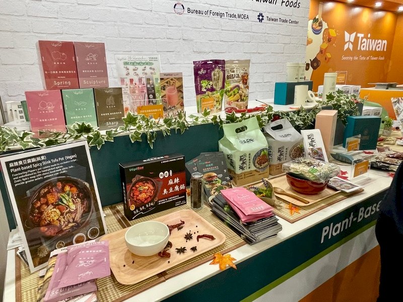 新加坡食品展登場 台灣館主打植物肉、有機米