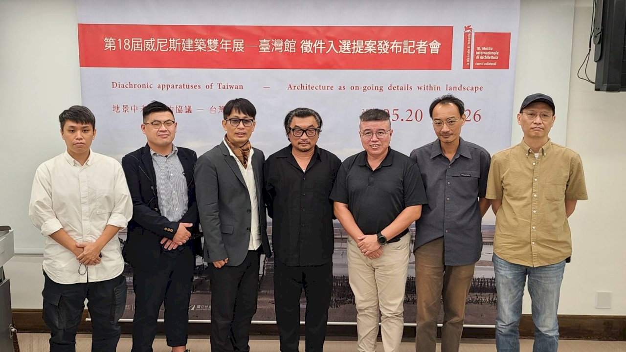 第18屆威尼斯建築雙年展台灣館   東海大學《台灣改裝》出線