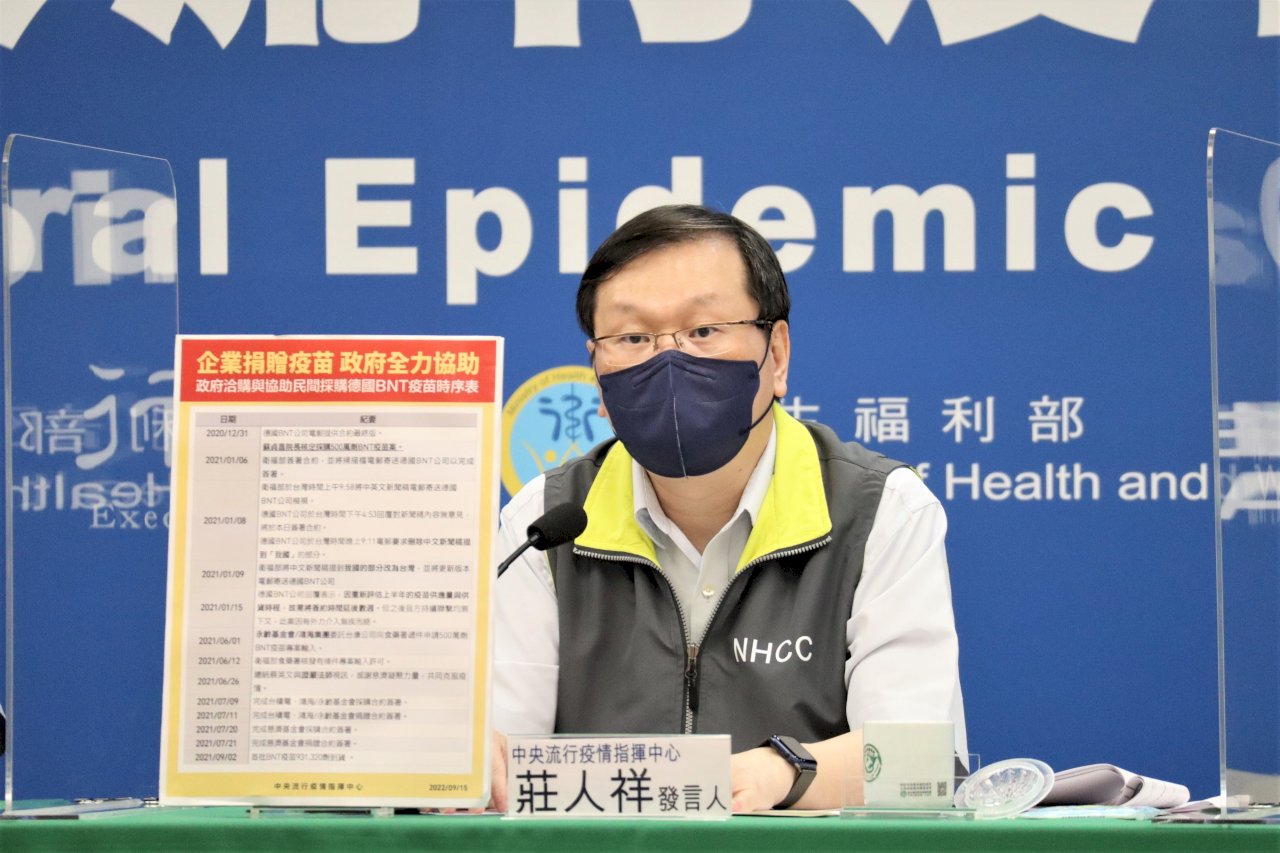 網傳邊境開放時程  莊人祥：研議中草案