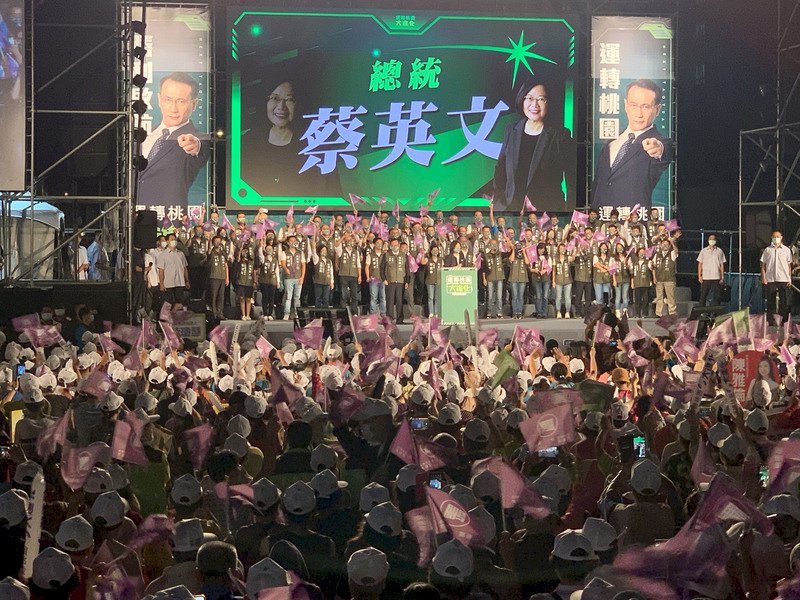 誓師大會 &nbsp;蔡總統：鄭運鵬能運轉桃園大進化