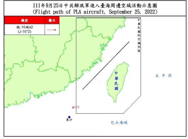 國防部：兩架次殲16侵擾西南ADIZ