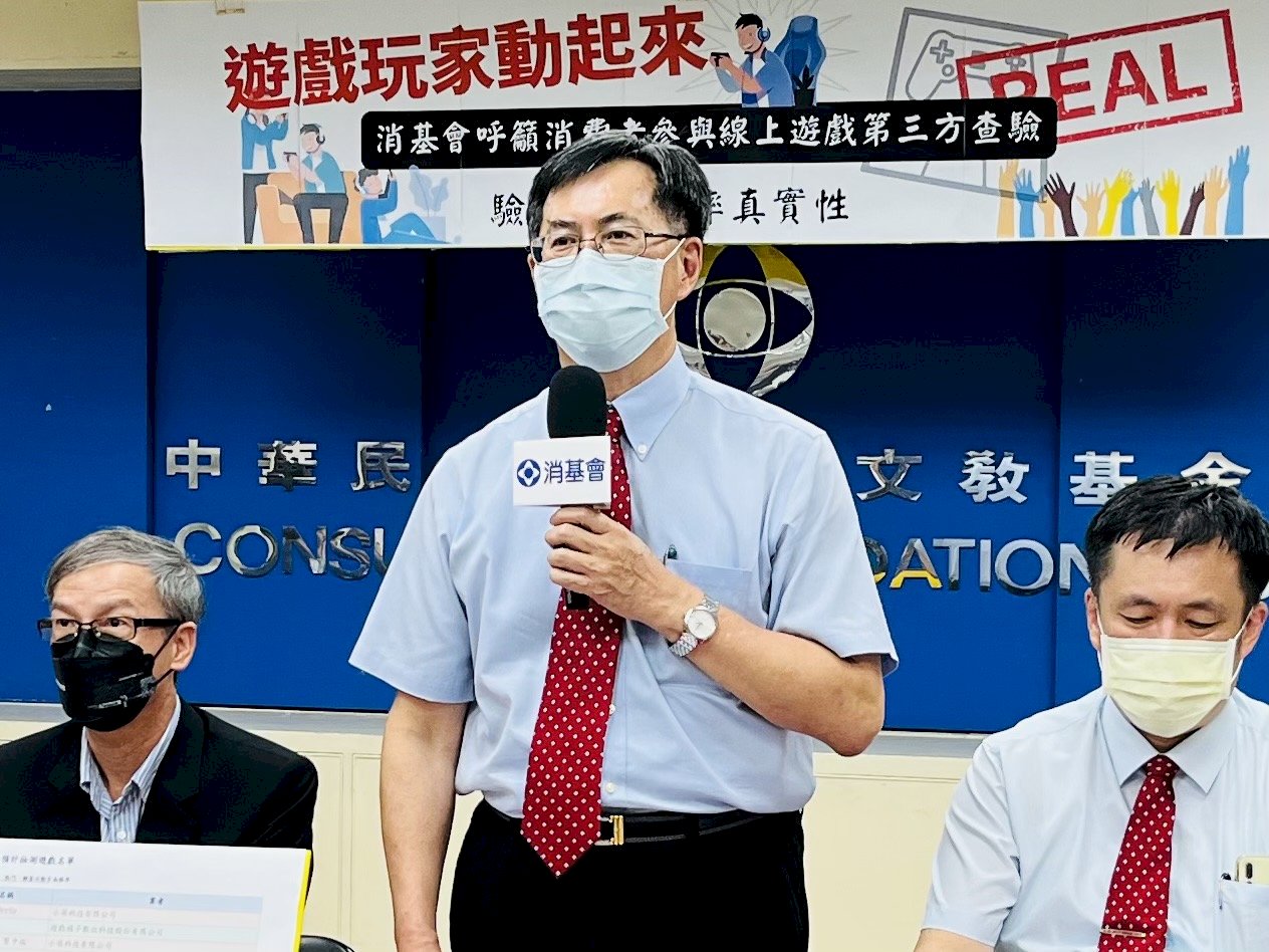 線上遊戲夯轉蛋率多高 官民合辦玩家查驗
