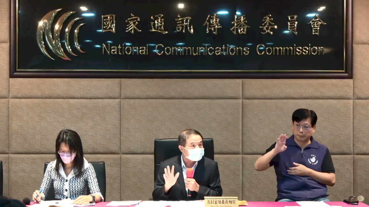 NCC開罰辣新聞40萬、要求民視新聞台啟動自律機制