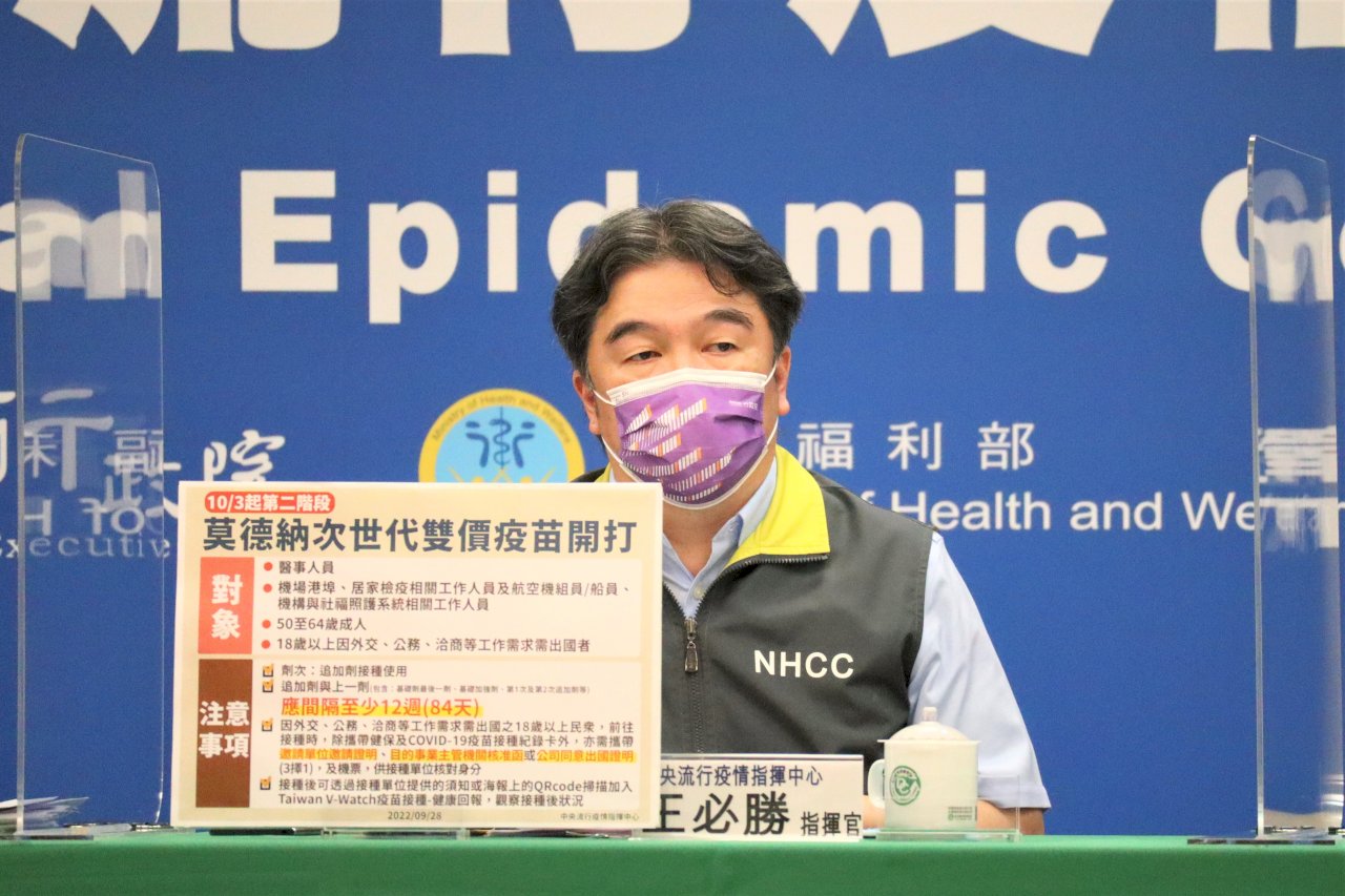 10/13如期解封？ 指揮中心明宣布
