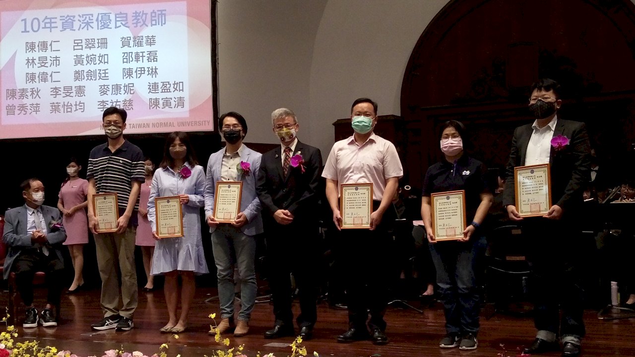 師大百年孕育17萬校友 3教長今齊聚慶祝大會