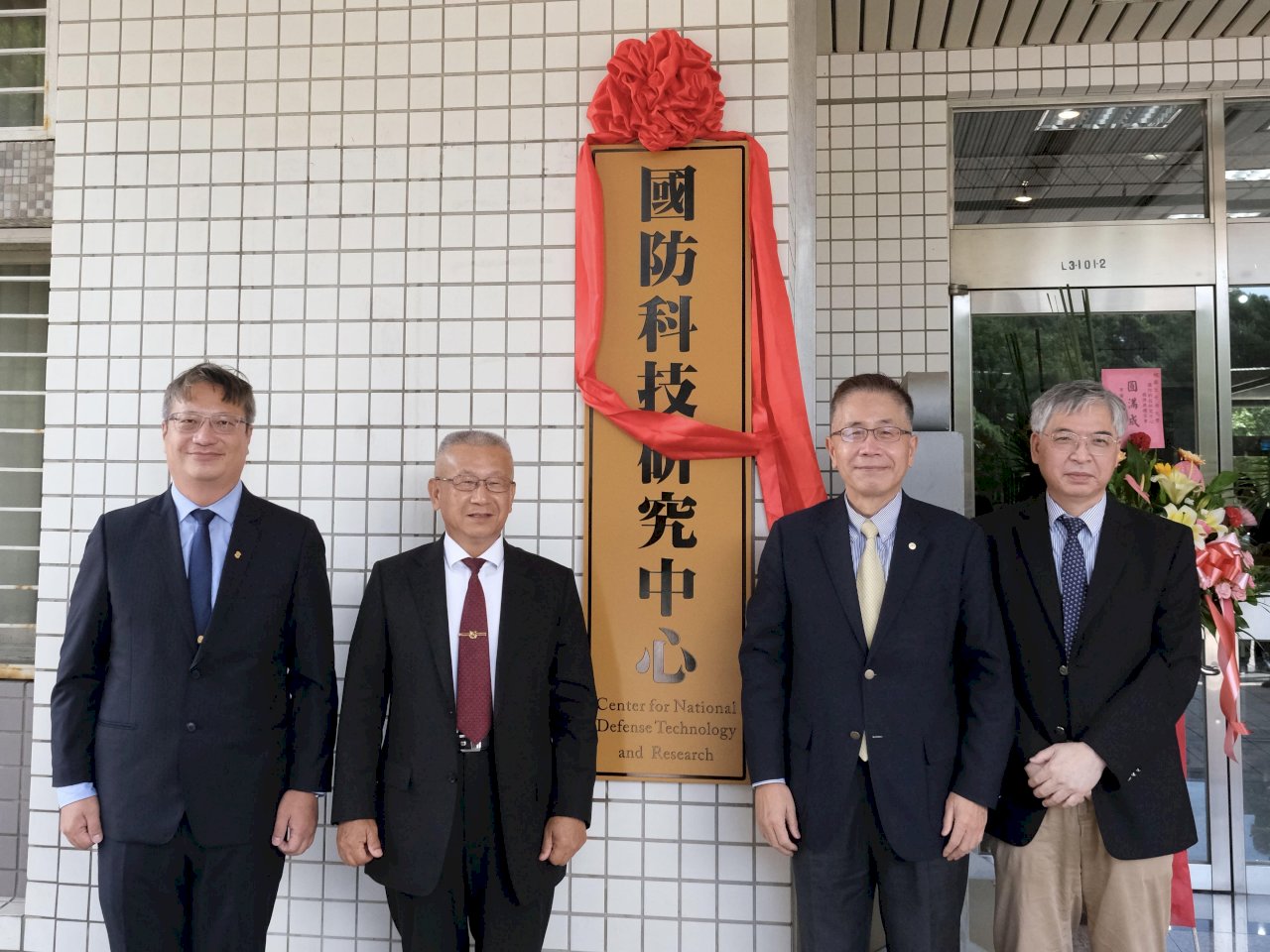 推動國防科技 中央大學成立研究中心