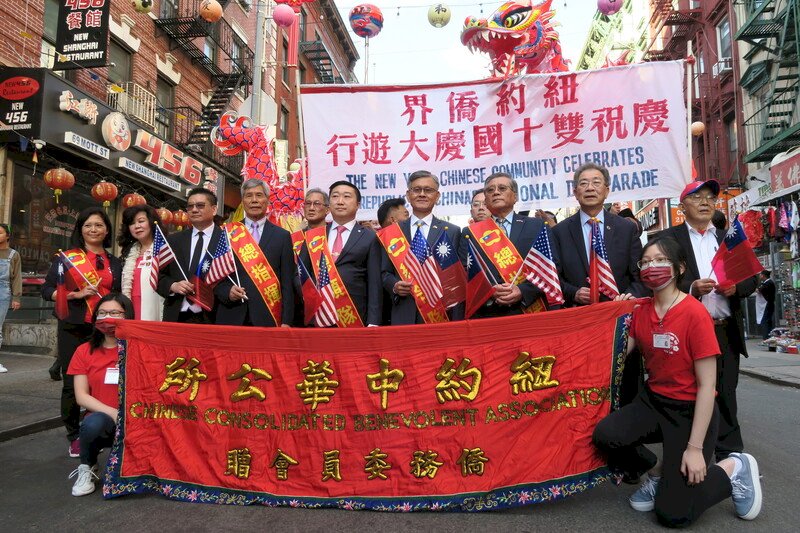 紐約華埠歡慶雙十 睽違3年首度封街遊行