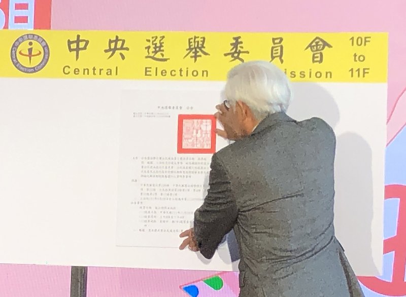 年底選戰鼓勵外漂學子投票 多校規劃返鄉專車