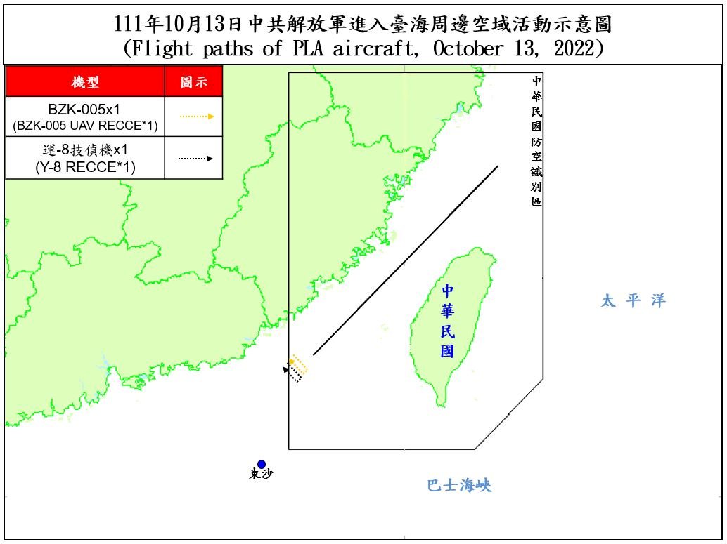 13架次共機擾台海 &nbsp;2架次侵西南ADIZ