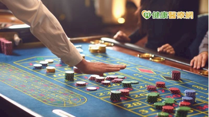 手癢好想賭一把？小心身陷「嗜賭症」