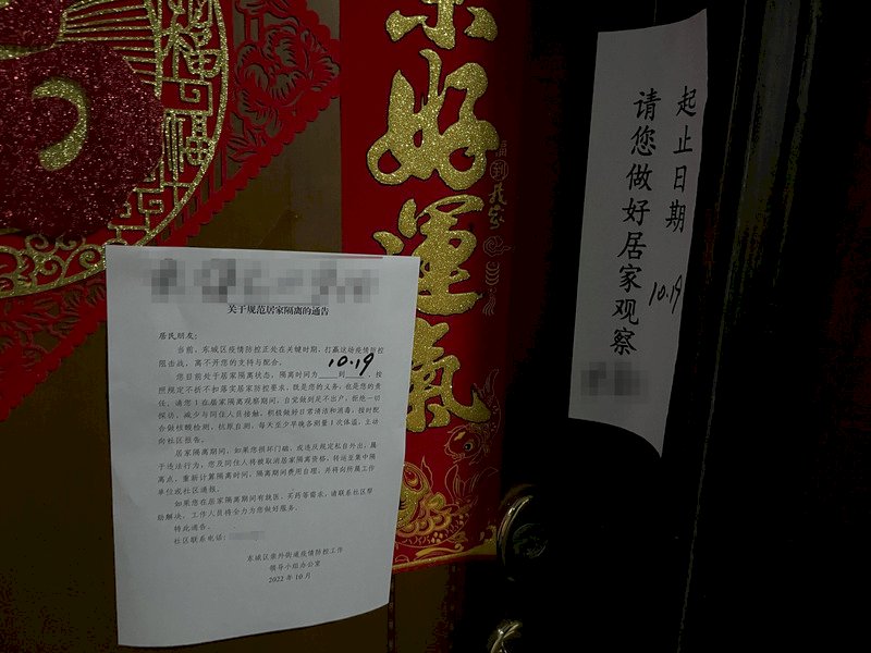 北京廣州領跑 &nbsp;已有陽性病例居家隔離