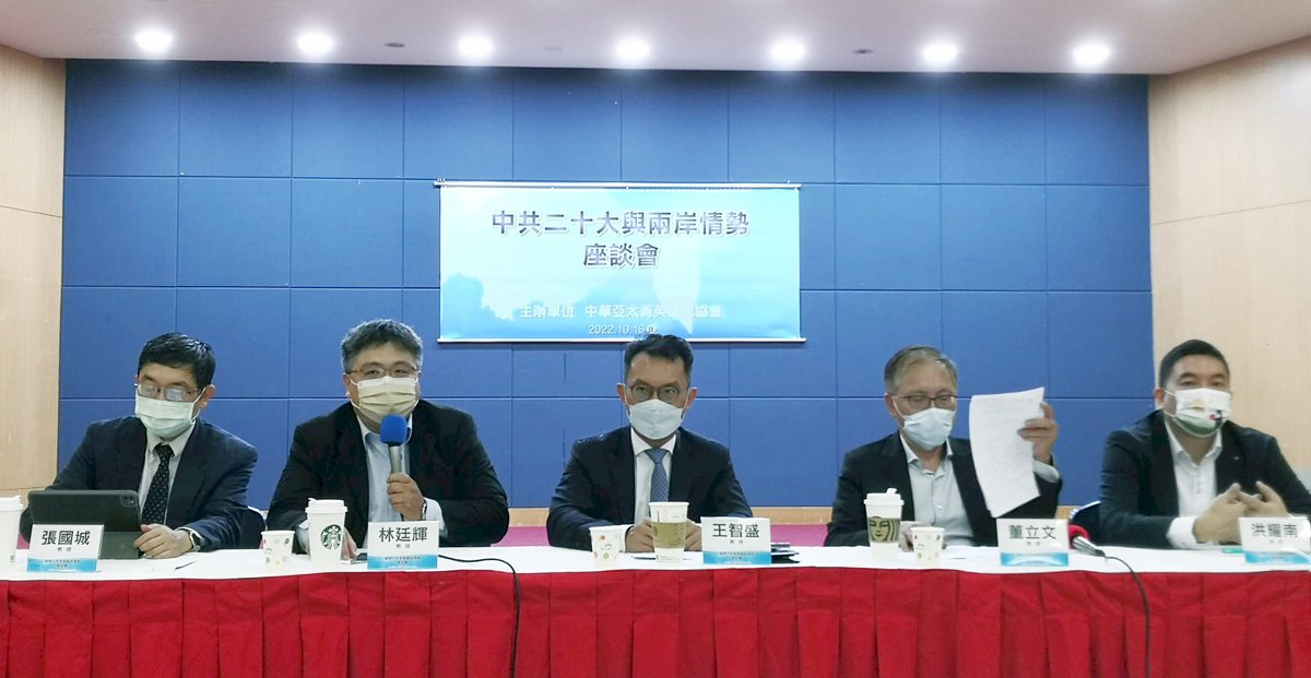 中共二十大／學者：武力犯台明確化