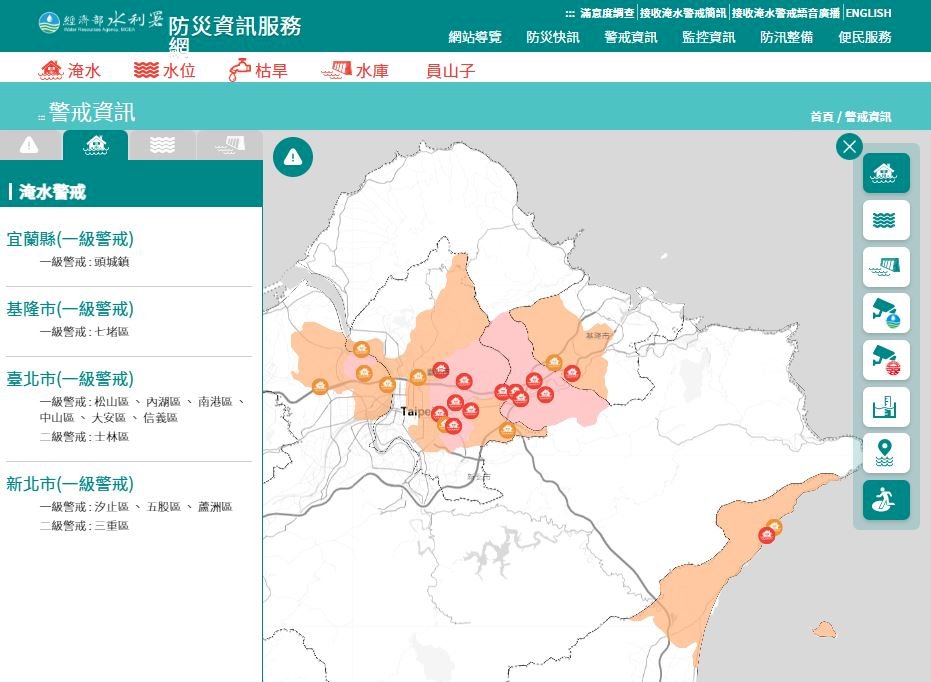 內湖汐止一級淹水警戒&nbsp;內湖一度287戶停電