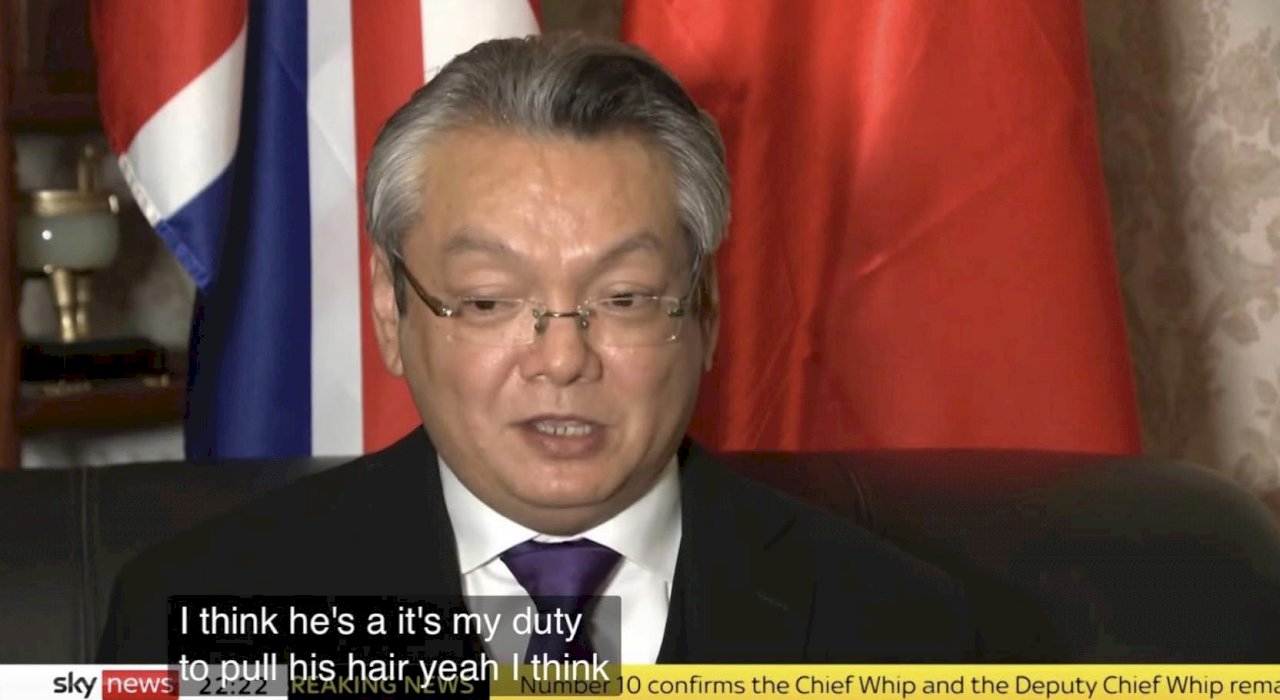 曼徹斯特領館施暴案 英政府：可要求中方放棄豁免權