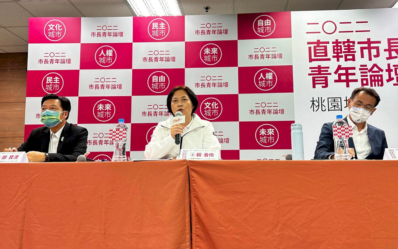 2022選戰╱青年論壇桃園場 3市長候選人交鋒、獨缺張善政