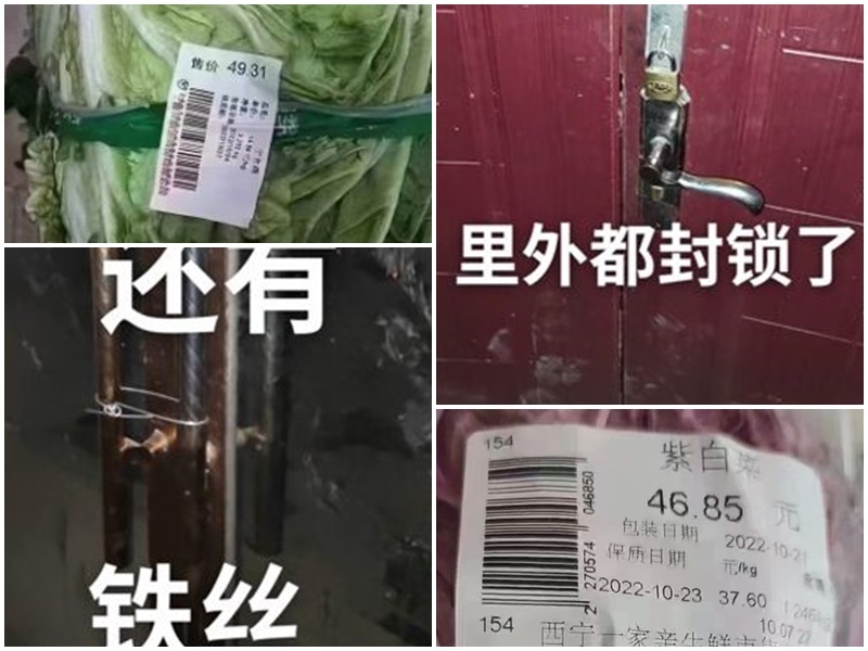 清零難+封控嚴 &nbsp;西寧一顆白菜哄抬至208元
