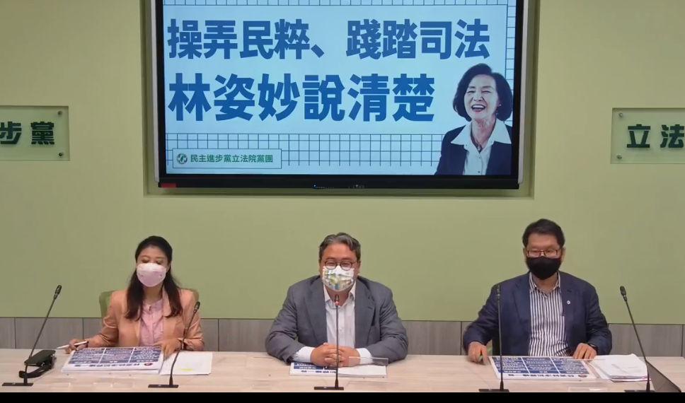 2022選戰／綠營批林姿妙開庭踐踏司法、操弄民粹