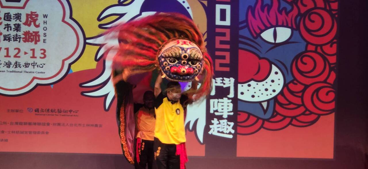 27組PRO級獅虎陣頭  台灣戲曲中心威武開趴  (影音)