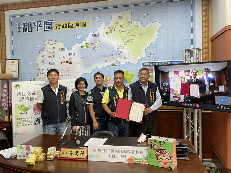 長崎縣首例 東彼杵與台中和平簽友好協定