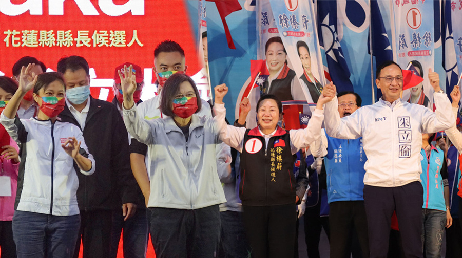 2022選戰／花蓮縣長選戰 蔡總統、朱立倫同時拼場