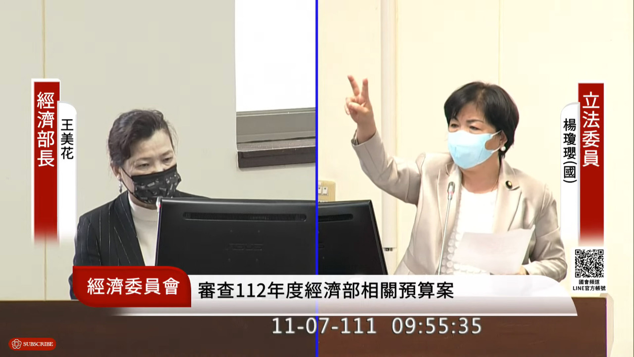 中油大林廠氣爆 王美花: 一週內查明提懲處