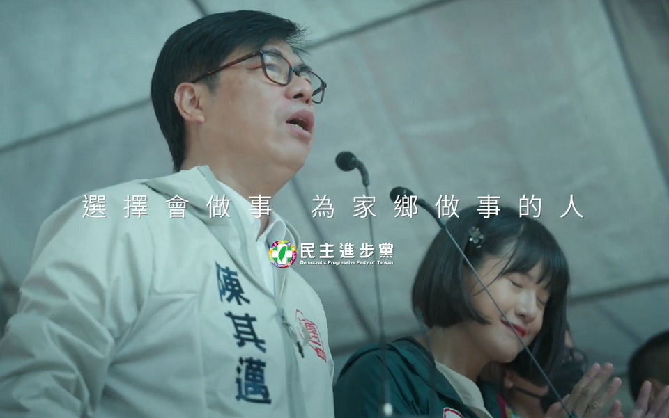 2022選戰／蔡英文感性催票：我們可以做更多