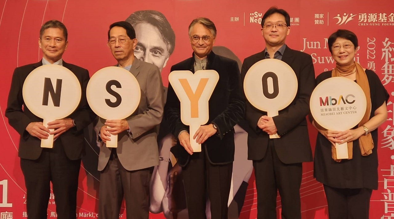 準・馬寇爾催生 NSO將有國家青年交響樂團