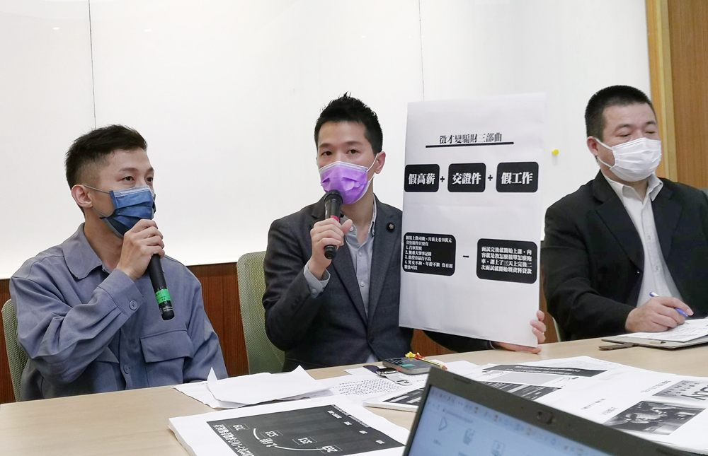 求職詐騙民眾要小心！ 打詐中心：反黑、打詐、斷金流