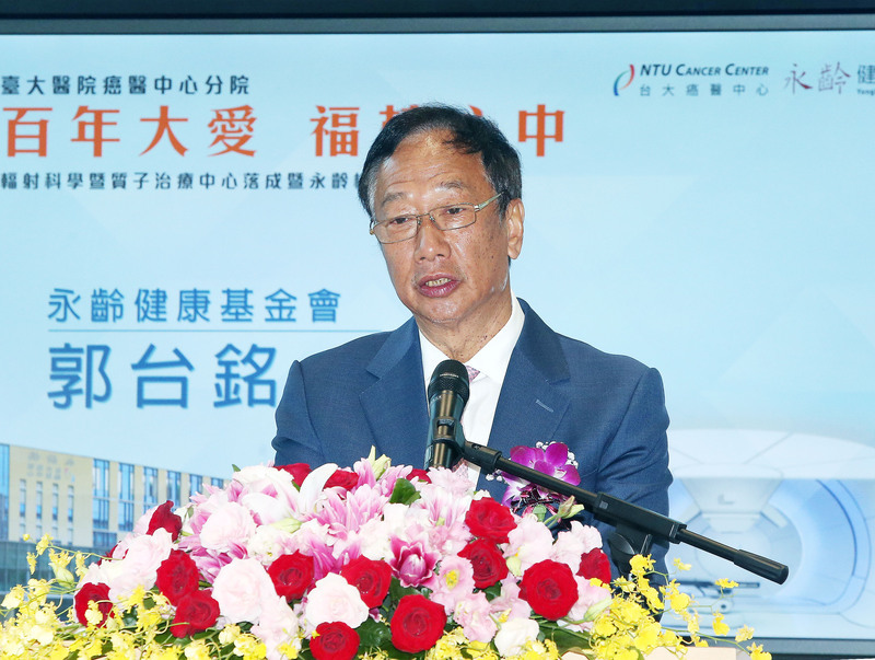 外媒指郭台銘致函促中國清零轉向 郭辦否認