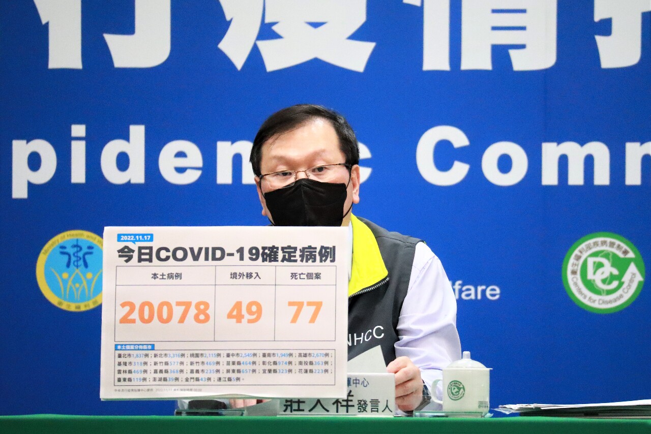 BA.5次世代疫苗明開打 指揮中心估首週打氣佳