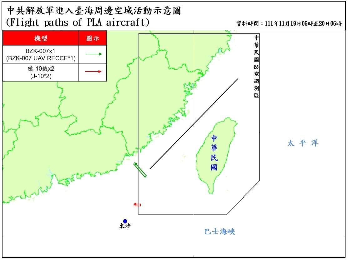 國防部偵獲共機10架次 3架次擾西南防空識別區