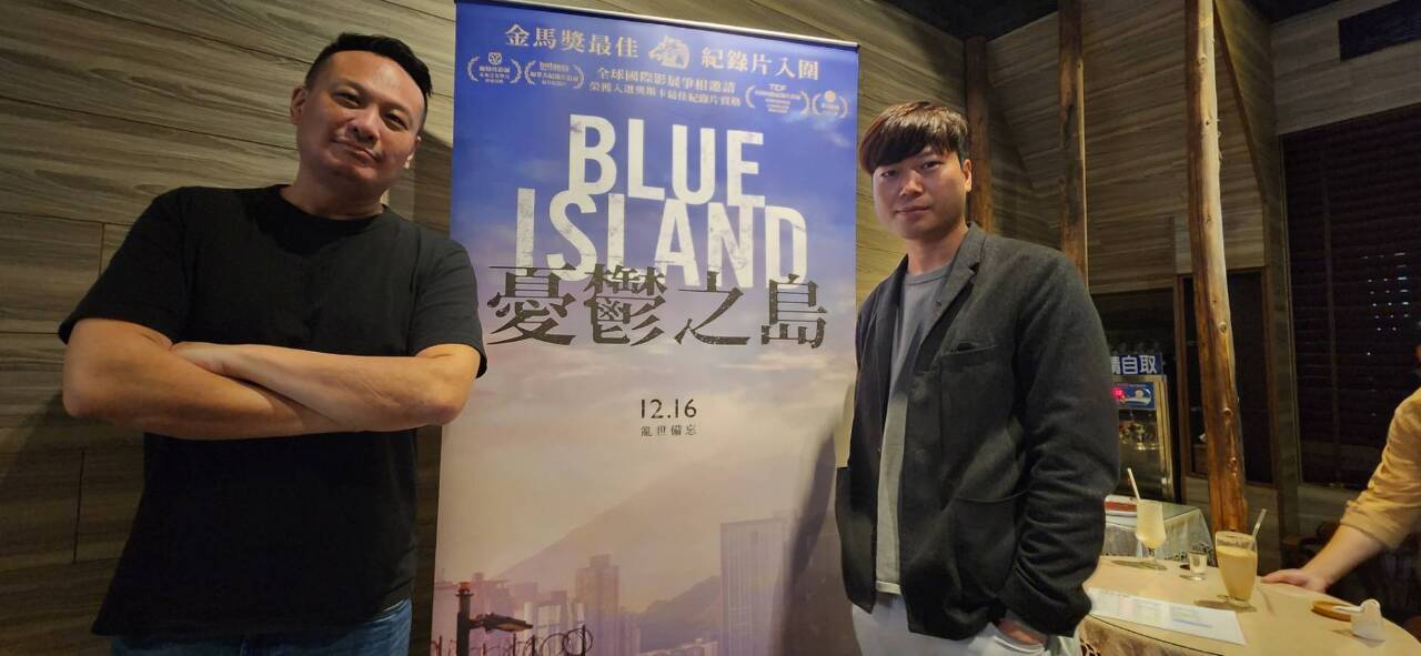 《憂鬱之島》陳梓桓：反送中後很多港人罹患「失語症」