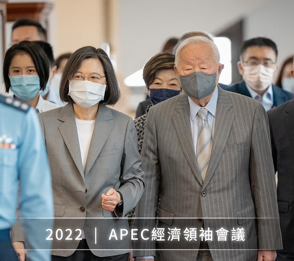 張忠謀圓滿完成APEC任務 &nbsp;總統表示感謝