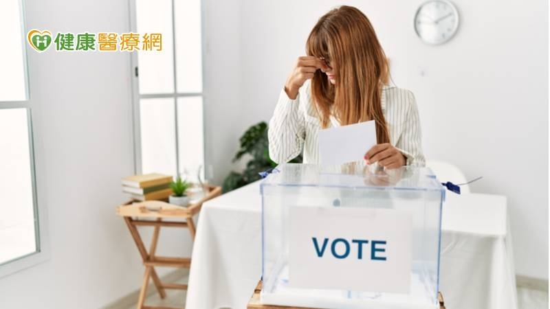 選前焦慮、選後憂鬱　5招拒「選舉壓力障礙」