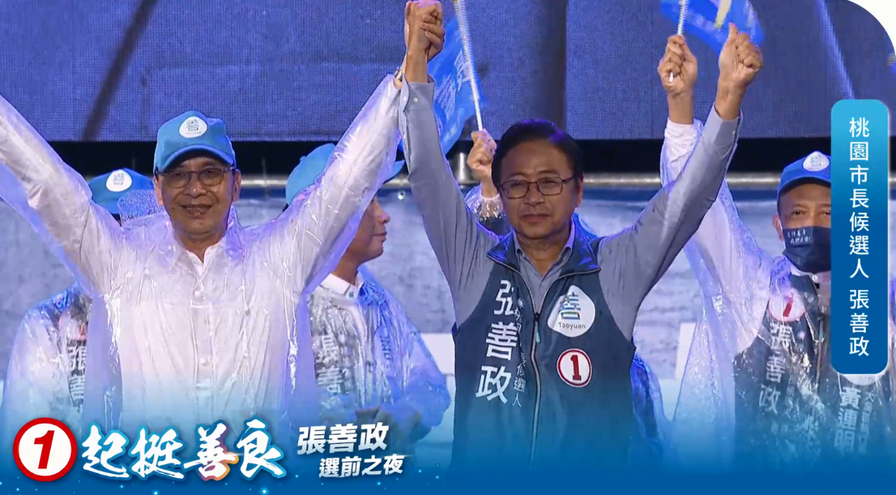 2022選戰／張善政選前夜 吳伯雄讚「桃園李國鼎」
